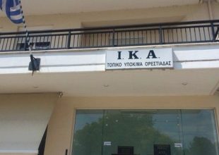 Ελλάς το μεγαλείο σου: Έξι υπάλληλοι ελέγχουν αν λειτουργεί σωστά το φωτοτυπικό στο ΙΚΑ Ορεστιάδας