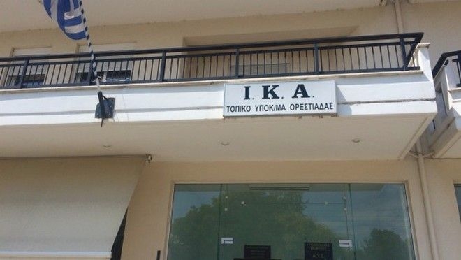 Ελλάς το μεγαλείο σου: Έξι υπάλληλοι ελέγχουν αν λειτουργεί σωστά το φωτοτυπικό στο ΙΚΑ Ορεστιάδας