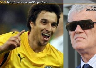 Σκόκο το Γενάρη κι ας μην πάρει άλλο φορ