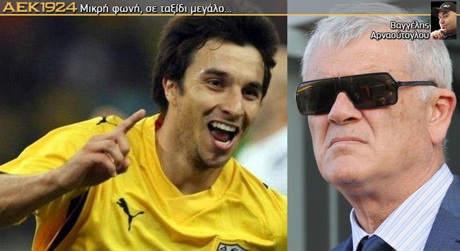 Σκόκο το Γενάρη κι ας μην πάρει άλλο φορ
