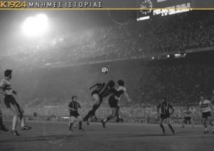 Δύο Θρύλοι της Ίντερ θυμούνται την ΑΕΚ (pics + vids)