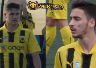 Αυτοί είναι οι δύο πρώτοι