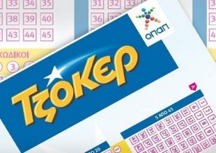 Τζόκερ: Ένας τυχερός κερδίζει 1.414.338 ευρώ
