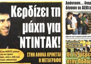 Οι μεταγραφές και η προετοιμασία