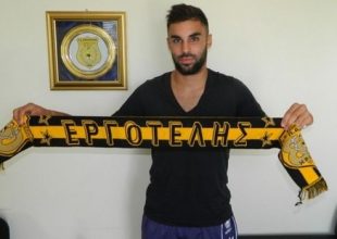 Στον Εργοτέλη ο Ντος Σάντος