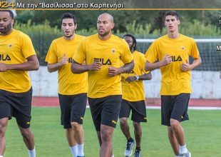 Το AEK1924.gr στο Καρπενήσι για τη «Βασίλισσα»