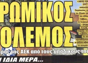 Το σοκ, ο φορ και ο βρώμικος πόλεμος