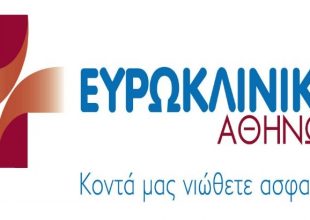 Συνεργασία με Ευρωκλινική Αθηνών