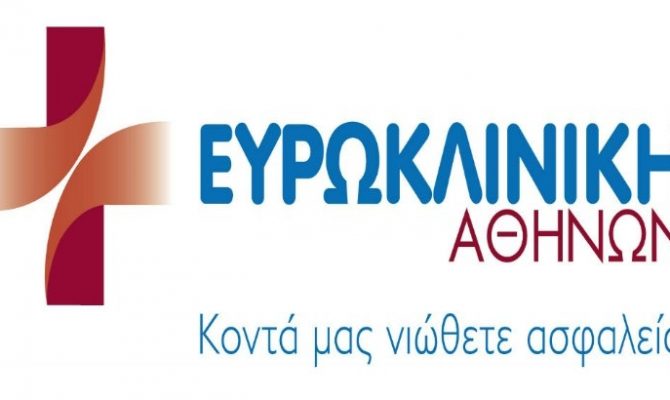 Συνεργασία με Ευρωκλινική Αθηνών