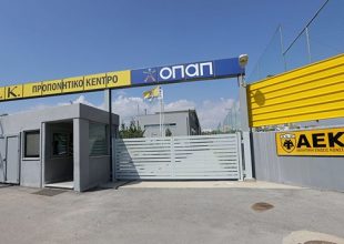 Μεγαλώνει το προπονητικό της κέντρο της ΑΕΚ!