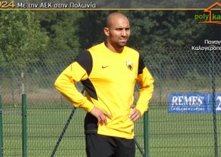 4-4-2 με Τζεμπούρ – Κρισάντους στα φορ δοκίμασε ο Δέλλας