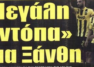 Το «διπλό», η ντόπα και η «βόμβα»