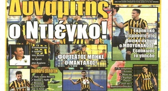 Το φιλικό των νέων και των επιστροφών