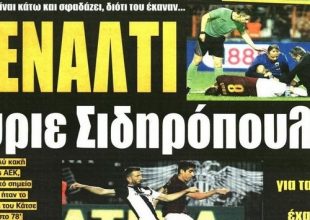 Η άτολμη ΑΕΚ και το πέναλτι