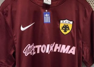 Η φανέλα της ΑΕΚ (pic)