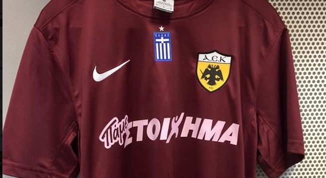 Η φανέλα της ΑΕΚ (pic)