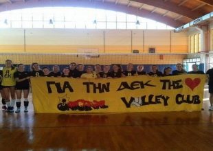 Ξεκίνημα και για τις Κορασίδες (pics)