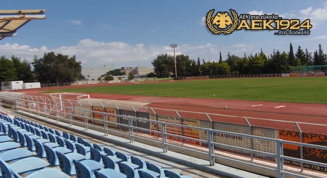Η νέα έδρα της ΑΕΚ (Pics)