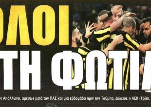 Η δοκιμή του Δέλλα και η Βασίλισσα