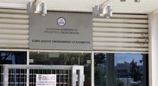Δεν διαλύεται το ΣΔΟΕ