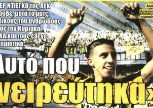 Το όνειρο του Ντιέγκο, οι Μάγοι και το καμπανάκι