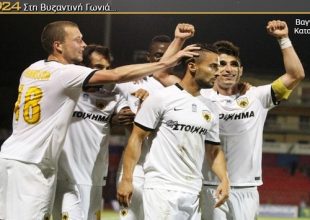 Ηρεμία ενόψει… πολέμου