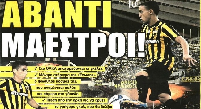 Η απαίτηση, η Βασίλισσα και το κιόσκι της Original