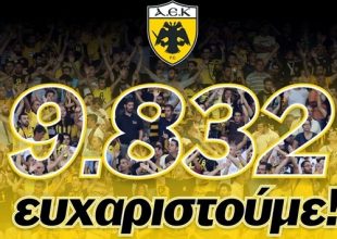 9.832 «ευχαριστώ»
