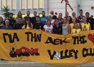Στιγμές από τον Αγιασμό των τμημάτων βόλεϊ της ΑΕΚ! (PICS)