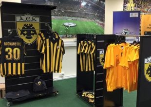 Τα σημεία πώλησης της νέας φανέλας