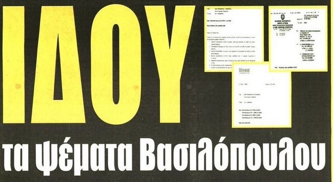 Ο Μάνταλος, τα ψέματα Βασιλόπουλου και η κουρασμένη ΑΕΚ