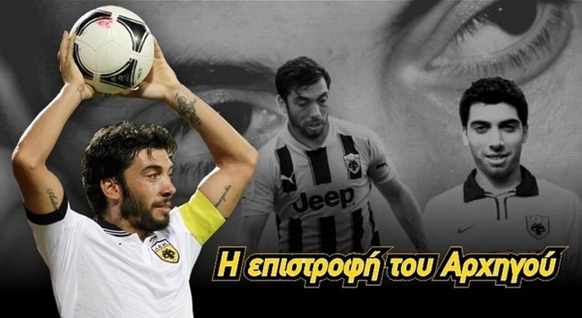 Ένας Κύριος έφυγε, ένας άλλος ήρθε!