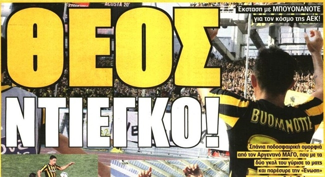 Μπουονανότε παντού! Μπουονανότε παντού!