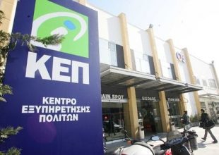 Κάρτα σίτισης – Αλληλεγγύης: Μπαίνουν τα χρήματα της τρίτης δόσης