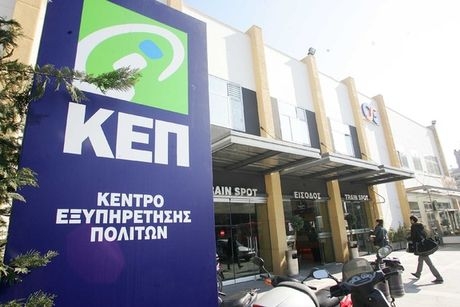 Κάρτα σίτισης – Αλληλεγγύης: Μπαίνουν τα χρήματα της τρίτης δόσης