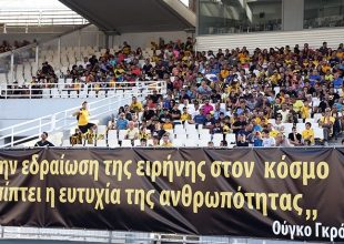 Ύμνος για την ειρήνη (video)