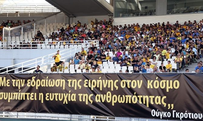 Ύμνος για την ειρήνη (video)