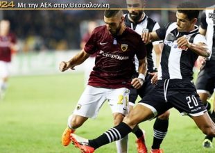 Χαστούκι, καμπανάκι και κλοπή μαζί!
