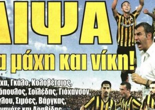 Το πρώτο ντέρμπι και οι Μάγκες