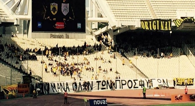 «ΑΕΚ Μάνα όλων των Προσφύγων» «ΑΕΚ Μάνα όλων των Προσφύγων»