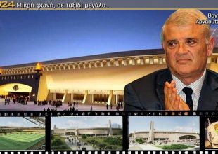 Η Αγιά Σοφιά θα σηκωθεί, θέλετε δεν θέλετε!