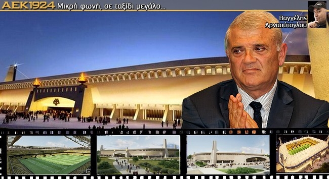 Η Αγιά Σοφιά θα σηκωθεί, θέλετε δεν θέλετε!