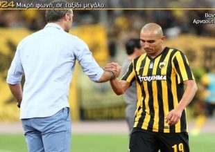 Βουτιά στα δύσκολα χωρίς Ραφίκ…