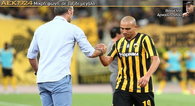 Βουτιά στα δύσκολα χωρίς Ραφίκ…