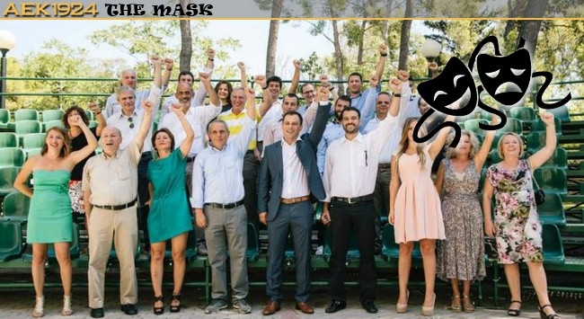 Να έχουμε κάτι να ασχολούμαστε…