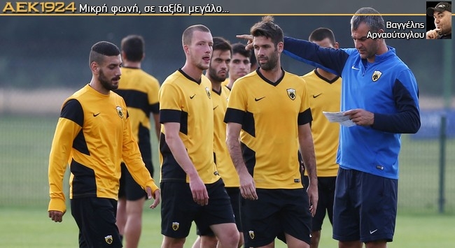 Ο φόβος δεν είναι (μόνο) στο σύστημα