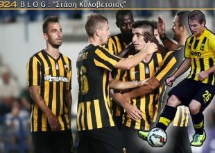 «Υποχρέωση να παίξουμε για τη νίκη στη Τούμπα»