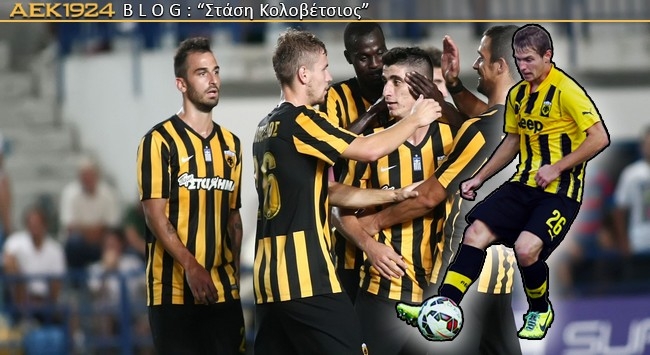 «Υποχρέωση να παίξουμε για τη νίκη στη Τούμπα»