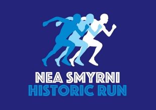 Οι εγγραφές συνεχίζονται μέχρι τις 30/9