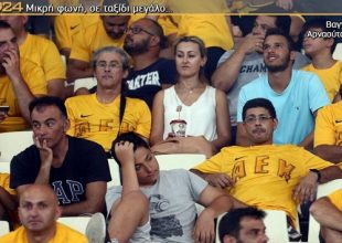 Δεν πειράζει το ένα, δεν πειράζει το άλλο…
